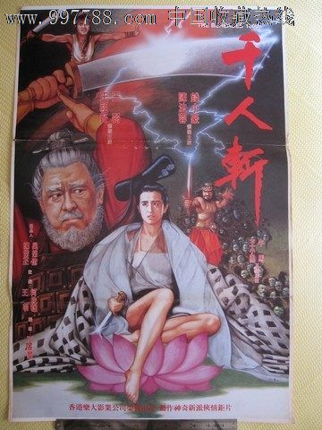 惠灵顿维多利亚大学理工科文凭证书